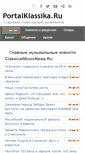 Mobile Screenshot of portalklassika.ru
